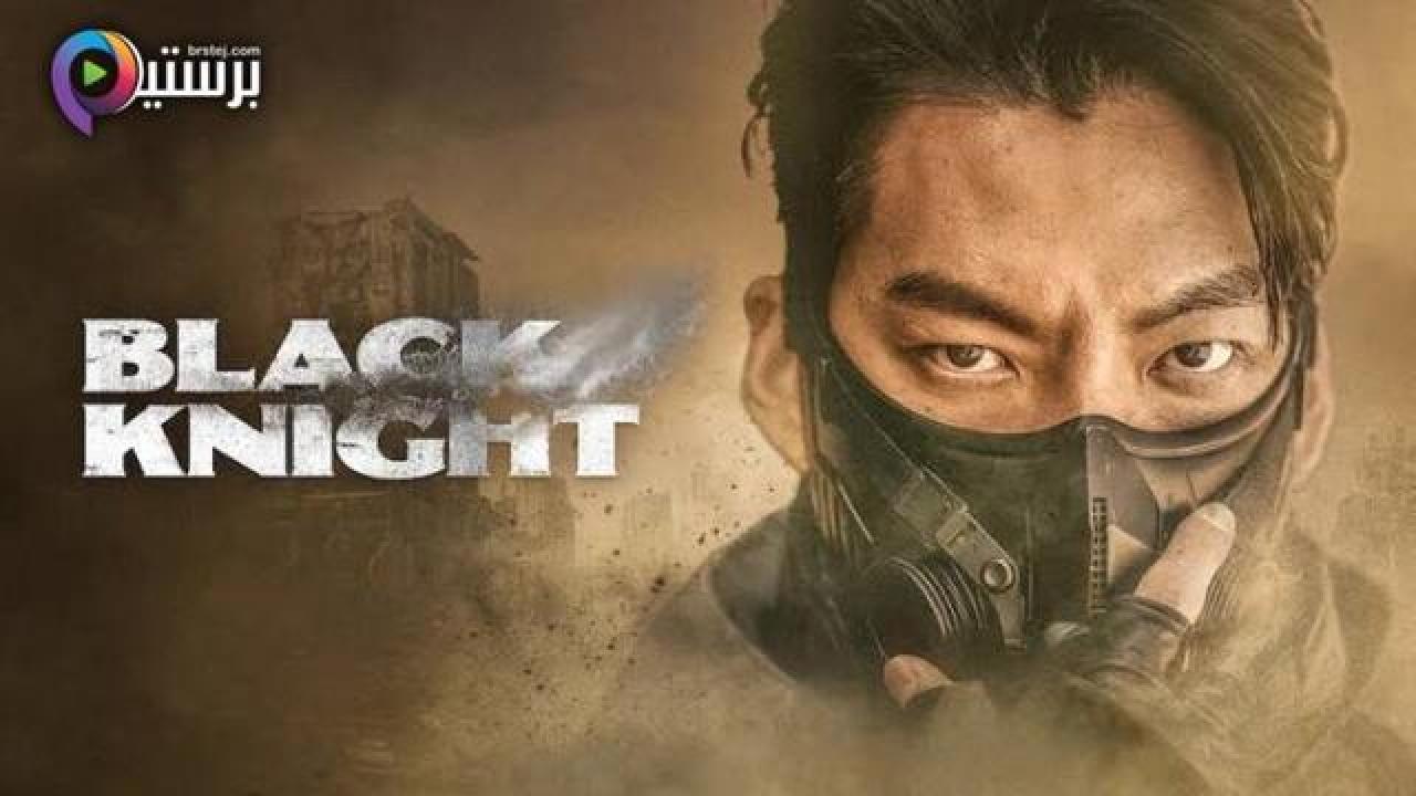 مسلسل Black Knight الموسم 1 الحلقة 1 الاولى مترجمة