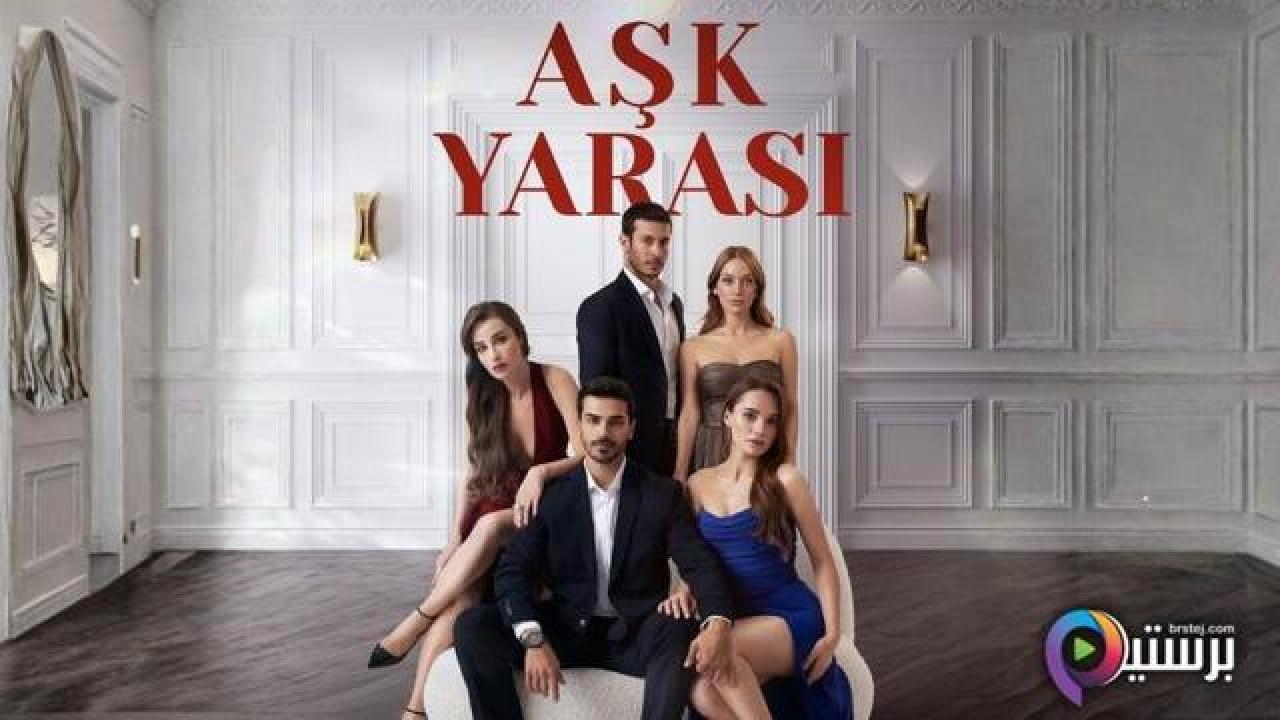مسلسل الورود الحلقة 37 السابعة والثلاثون مترجمة HD