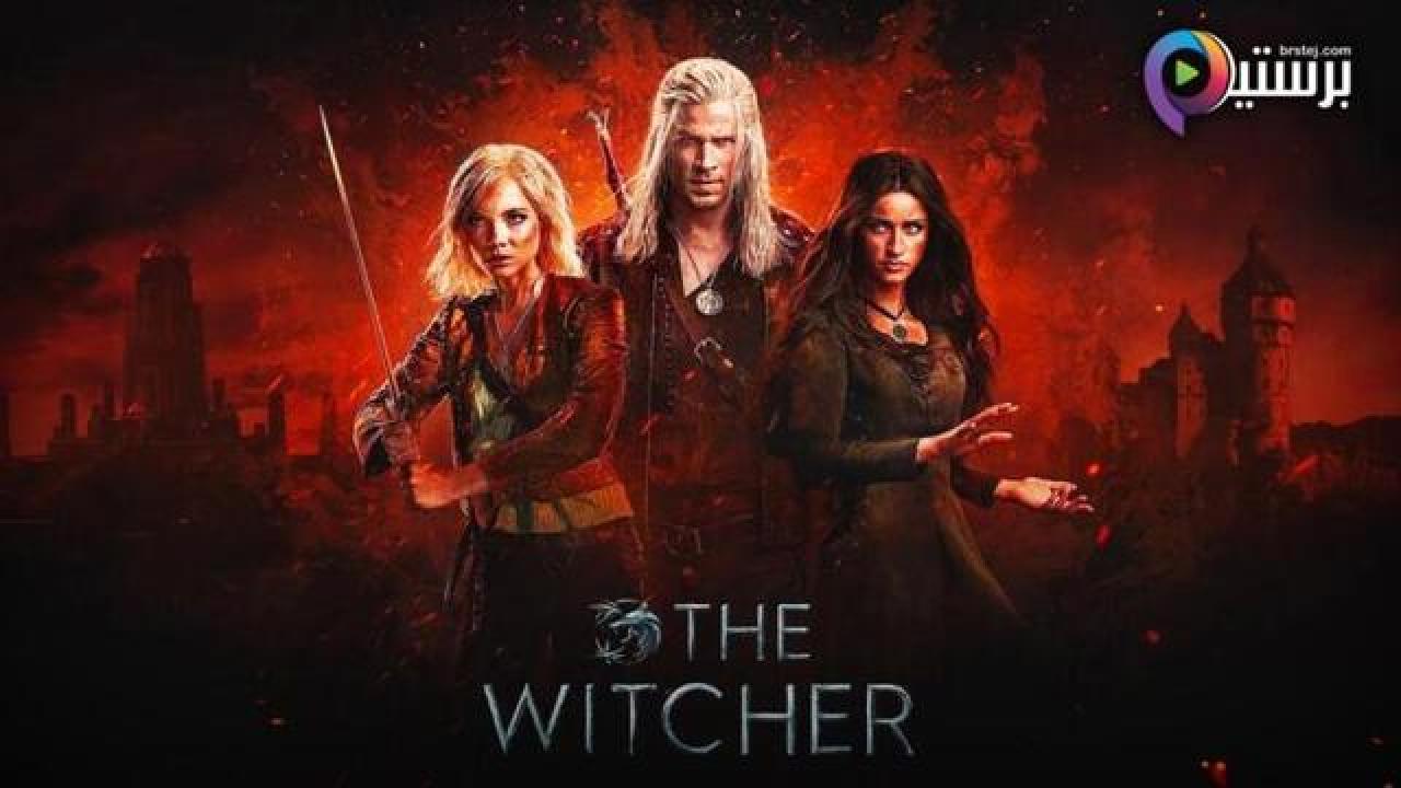 مسلسل The Witcher الموسم 4 الحلقة 5 الخامسة مترجمة