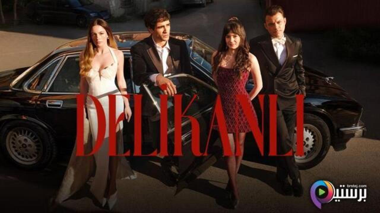 مسلسل الشجاع الحلقة 3 الثالثة مترجمة HD
