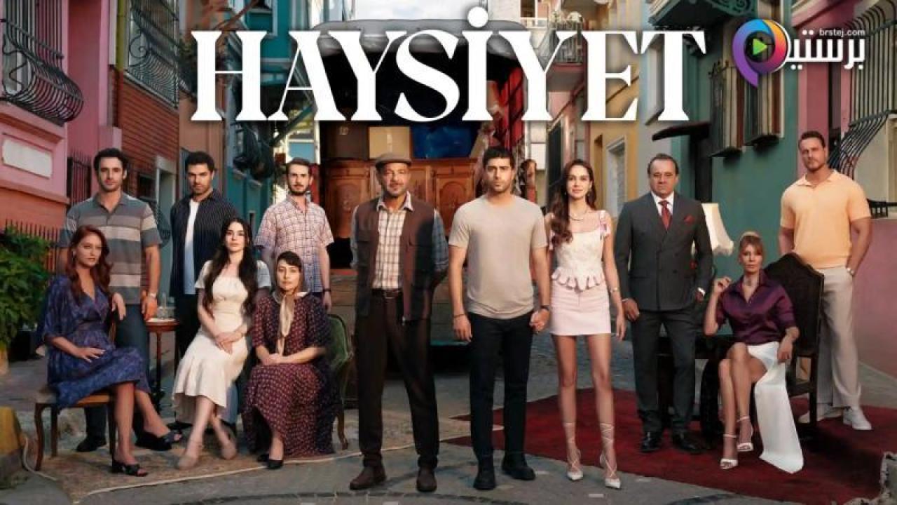 مسلسل الكرامة الحلقة 6 السادسة مترجمة