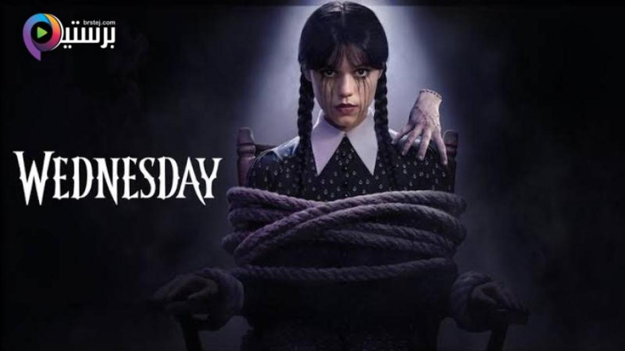 مسلسل Wednesday الموسم 2 الحلقة 4 الرابعة مترجمة